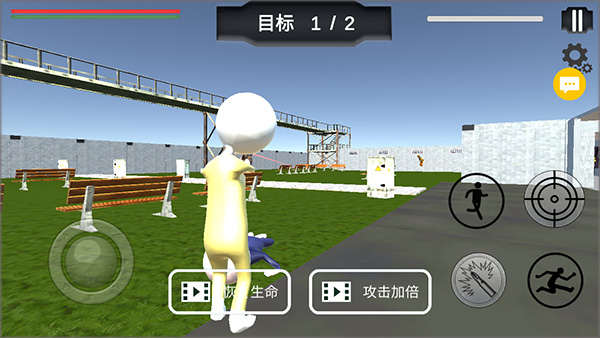 激斗橡皮人游戏