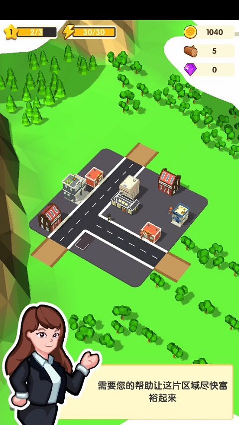 铺路我最强游戏