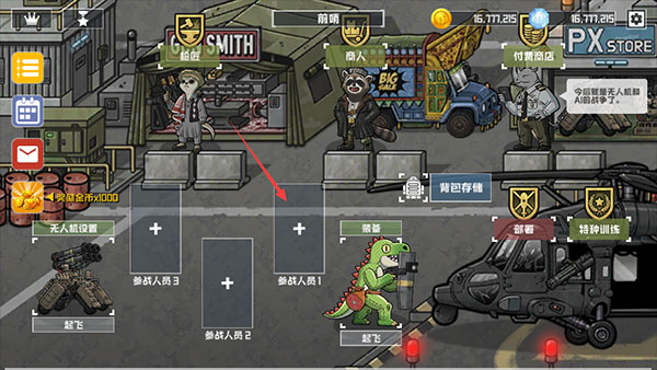 物种战争灭绝手机版中文版