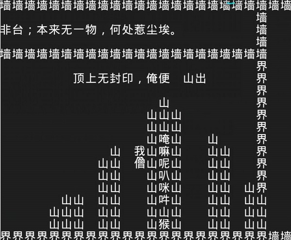 知识就是力量官方正版