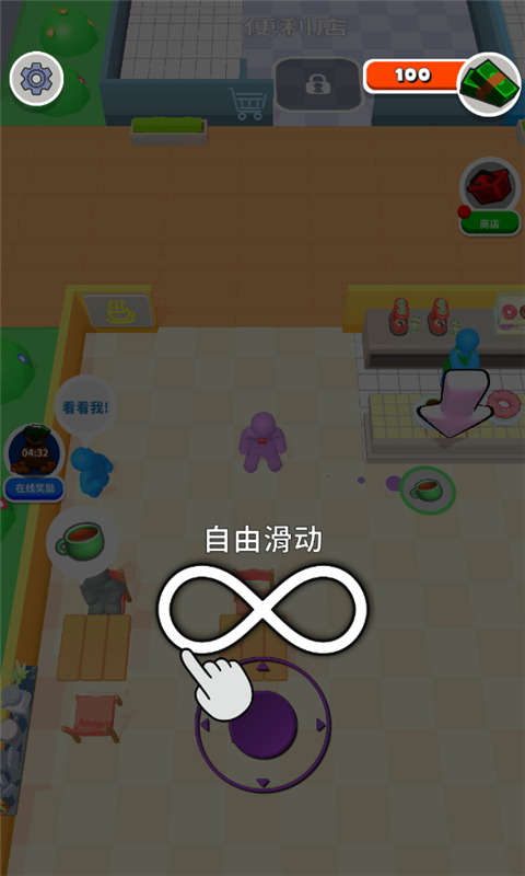 商场大玩家正版