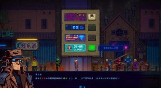 迷雾侦探汉化版