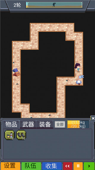 寻还游戏手机版