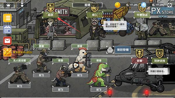 物种战争灭绝手机版中文版