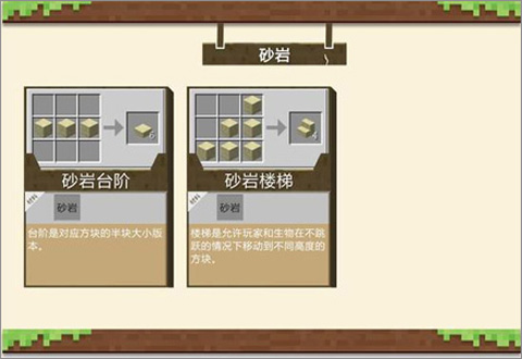 我的世界1.16国际服正版