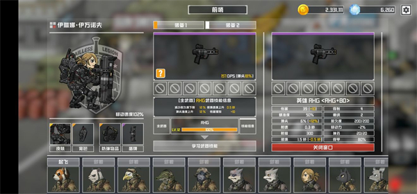 物种战争灭绝手机版中文版