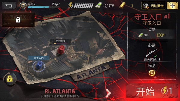 僵尸狙击手（Sniper Zombies）