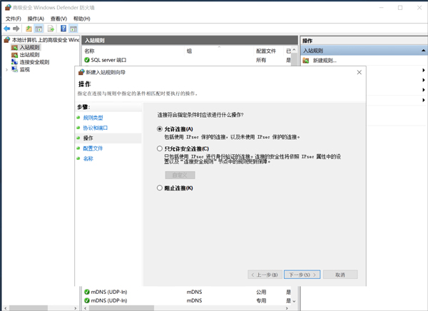 SQL Server 2022官方版