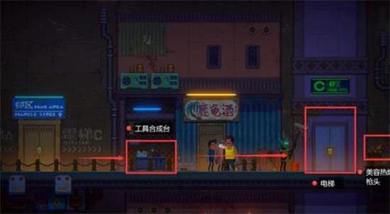 迷雾侦探汉化版