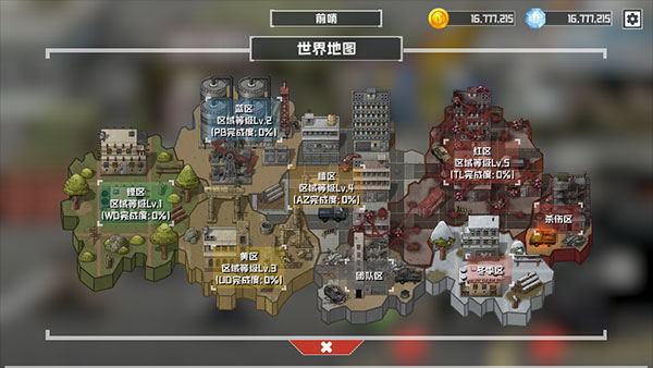 物种战争灭绝手机版中文版