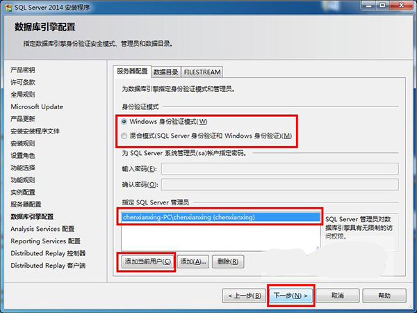 Microsoft SQL Server 2014企业版
