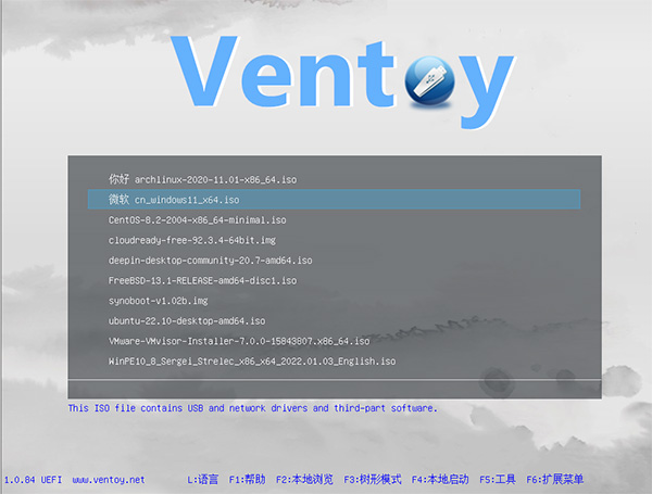 Ventoy2disk(u盘启动盘制作工具)