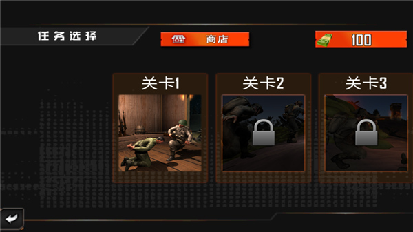 二战生存射击游戏中文版