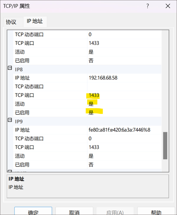 SQL Server 2022官方版
