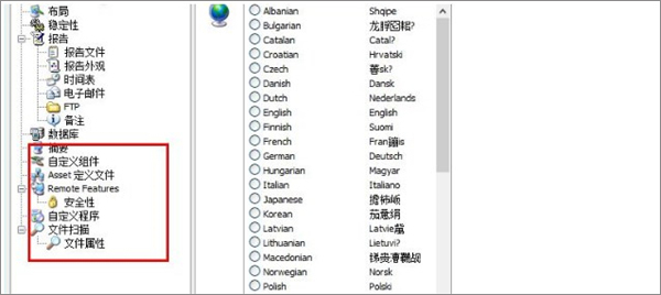 everest professional(硬件检测软件)