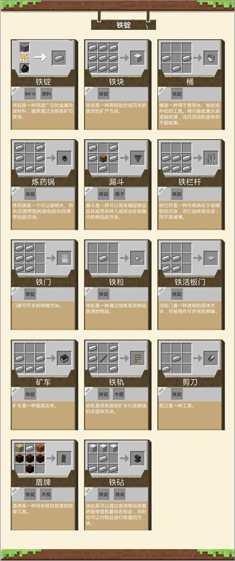 我的世界1.16国际服正版