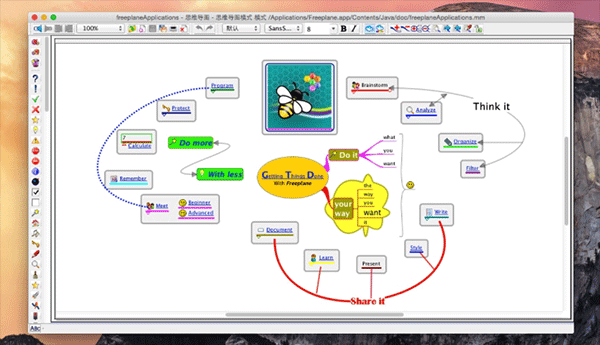 Freeplane电脑版(免费的思维导图软件)