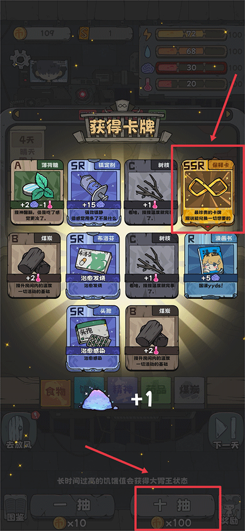 抽卡监狱手游官方版