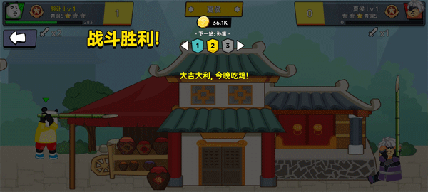 射手荣耀手机版