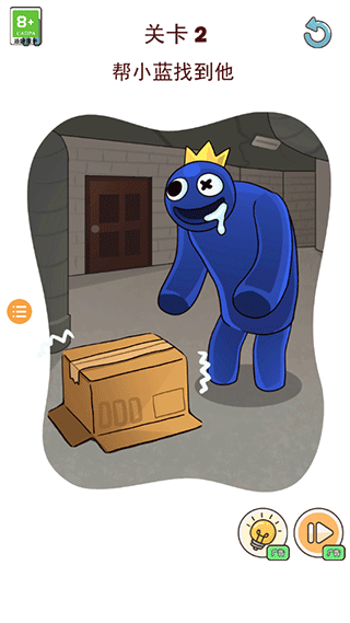 彩虹朋友之谜手机版