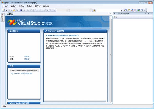 Microsoft SQL Server 2008