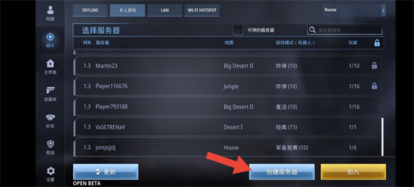 特种部队小组3中文版