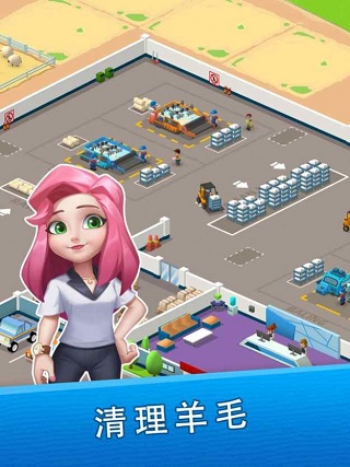 羊毛大师游戏(Wool Inc)