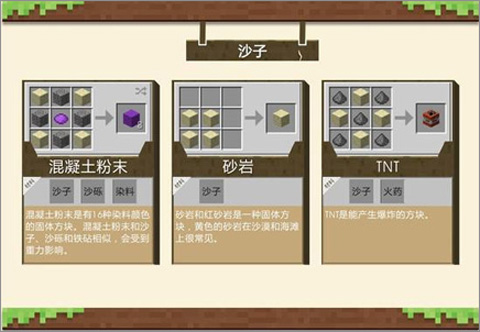 我的世界1.16国际服正版