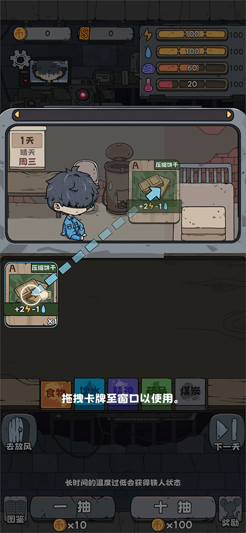 抽卡监狱手游官方版