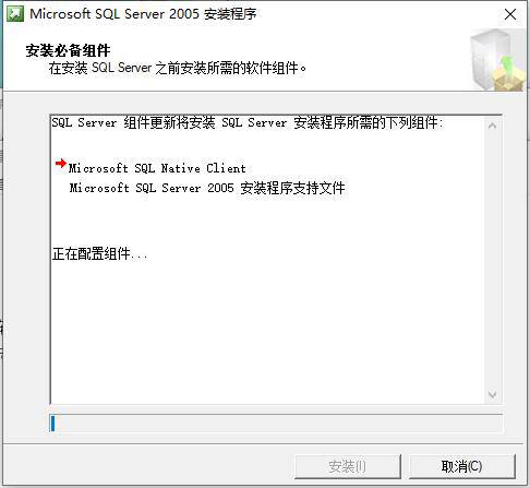 Microsoft SQL Server 2005