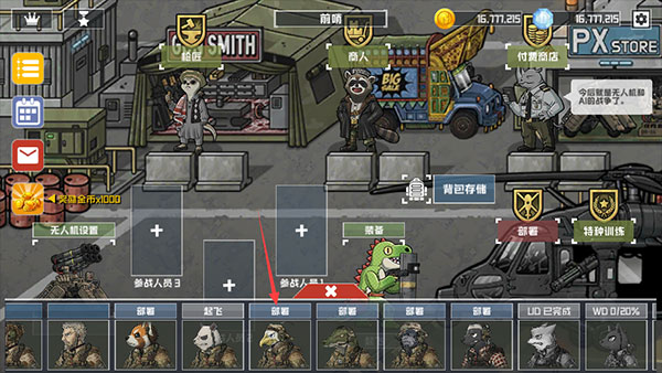 物种战争灭绝手机版中文版