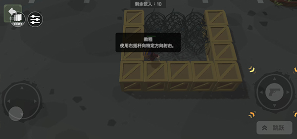 丧尸横行中文版