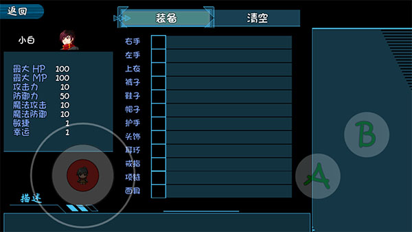 冰封王国官方版