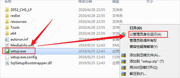 Microsoft SQL Server 2019