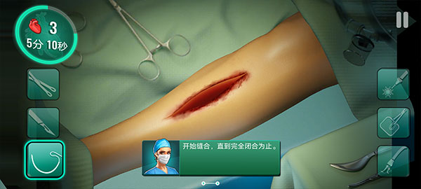 立即手术医院游戏中文版