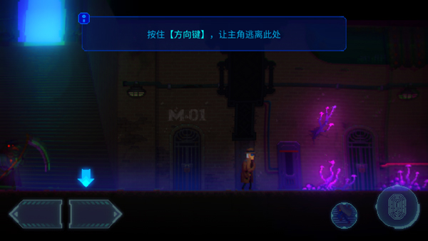 迷雾侦探汉化版