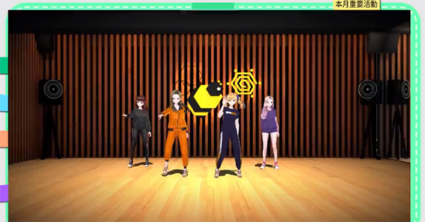 偶像明星制作人官方版本