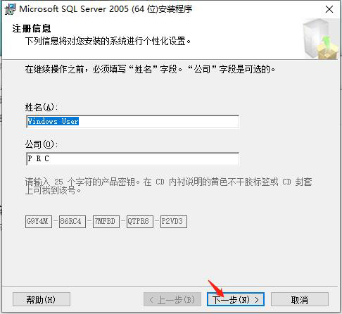 Microsoft SQL Server 2005