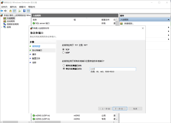 SQL Server 2022官方版