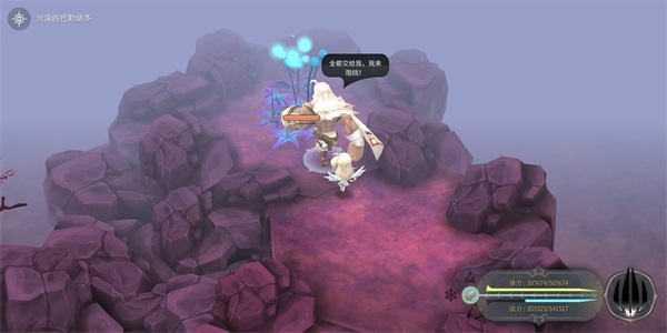 魔女之泉4完整版