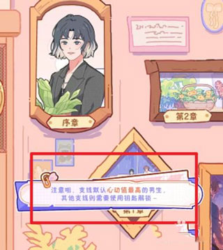 落樱小屋2官方正版