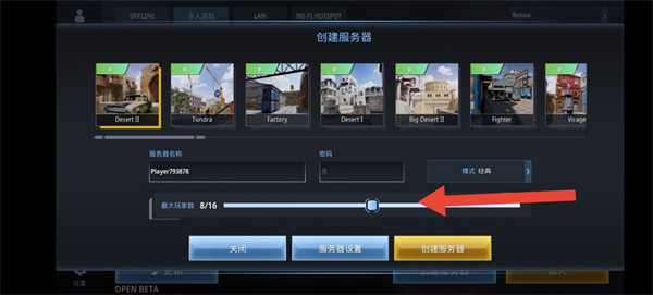 特种部队小组3中文版