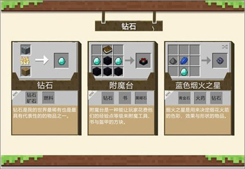 我的世界1.16国际服正版