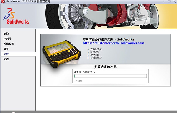 Microsoft SQL Server 2017