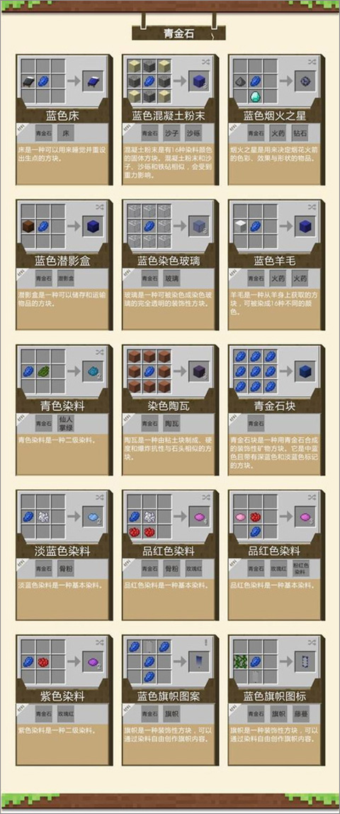 我的世界1.16国际服正版