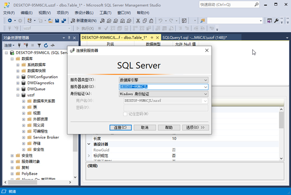 Microsoft SQL Server 2017