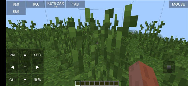 我的世界pojavlauncher最新版