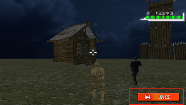 二战生存射击游戏中文版