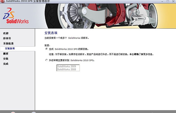 Microsoft SQL Server 2017
