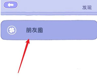 落樱小屋2官方正版
